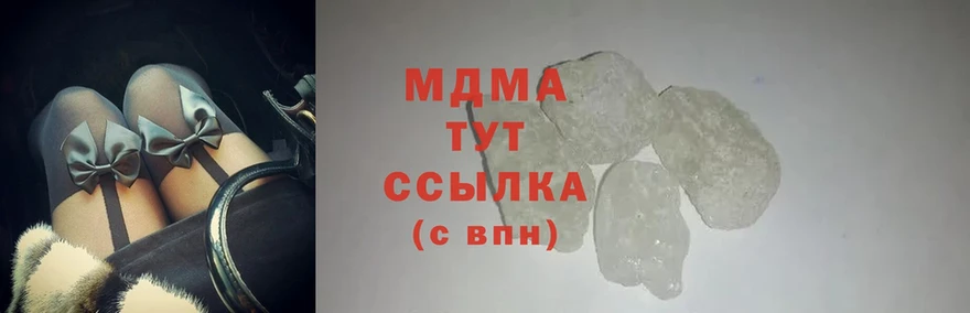 MDMA молли  даркнет сайт  blacksprut   Бугульма 